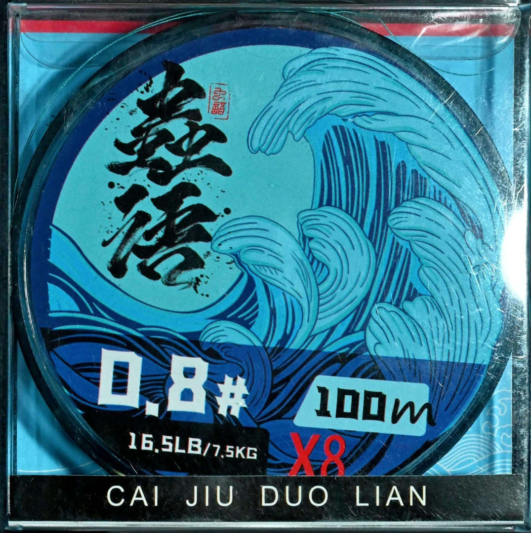 北木川吉鲨PE线