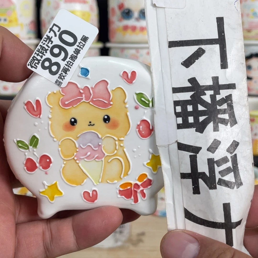890 小嘟嘟嘟嘟嘟嘟嘟