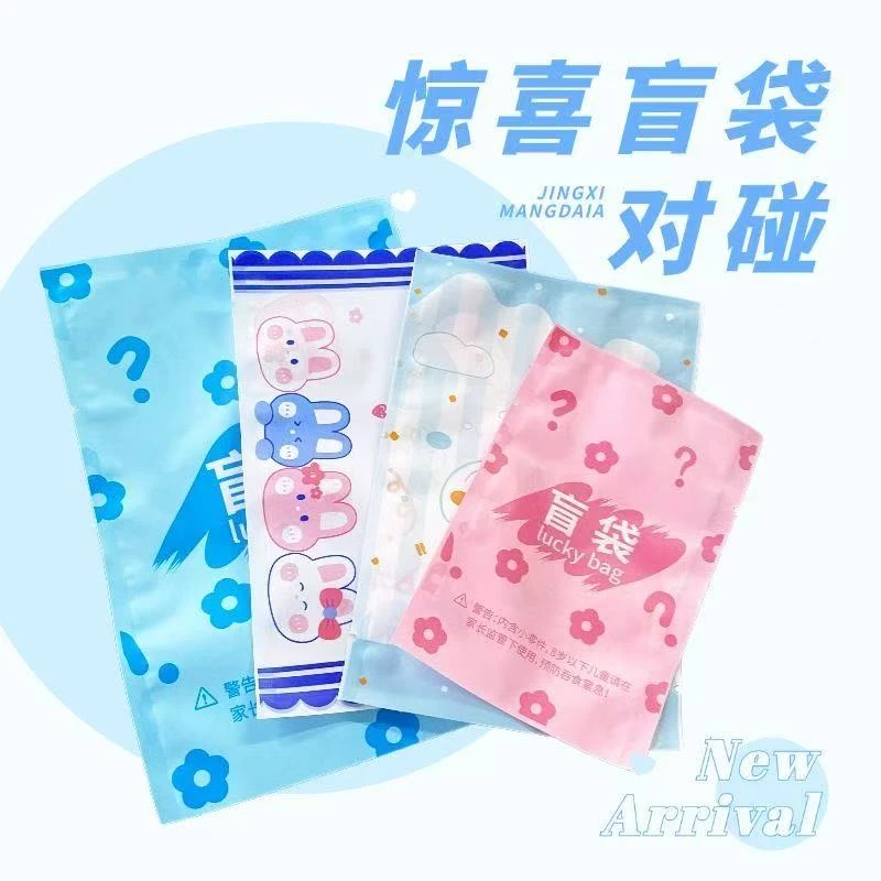 恋与深空宠粉小卖铺{盲盒}