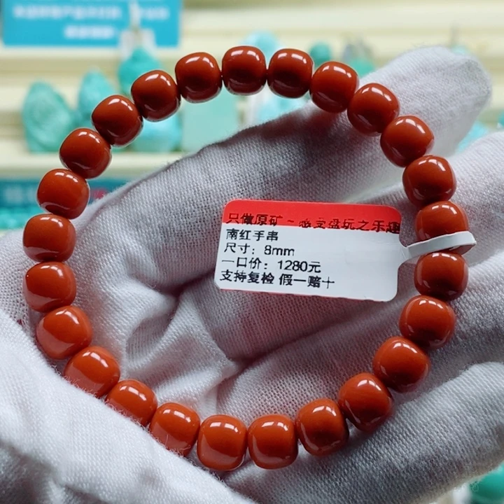 南红玛瑙未镶嵌珠宝奇石