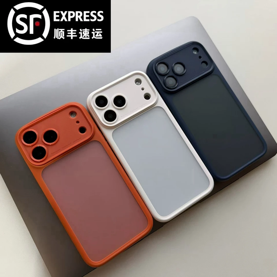 【顺丰包邮】龙盾精孔肤感磨砂肤感手机壳 适用苹果15/16/17promax