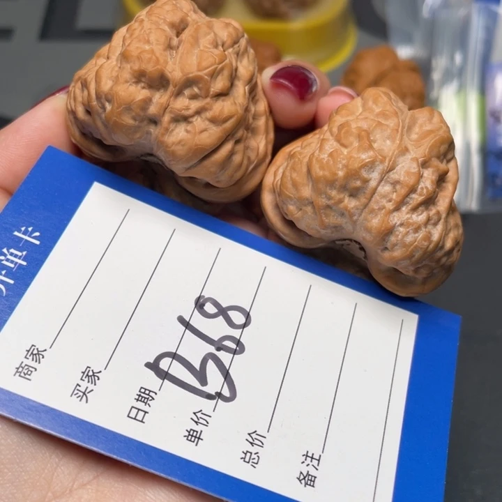 核桃大肌肉蛙43.5 46 35.5