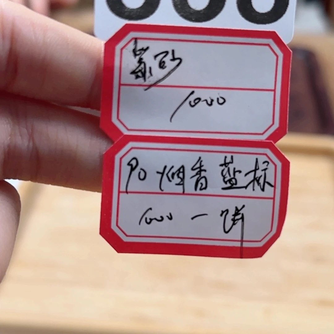 用***户1紫砂838…………………………………………