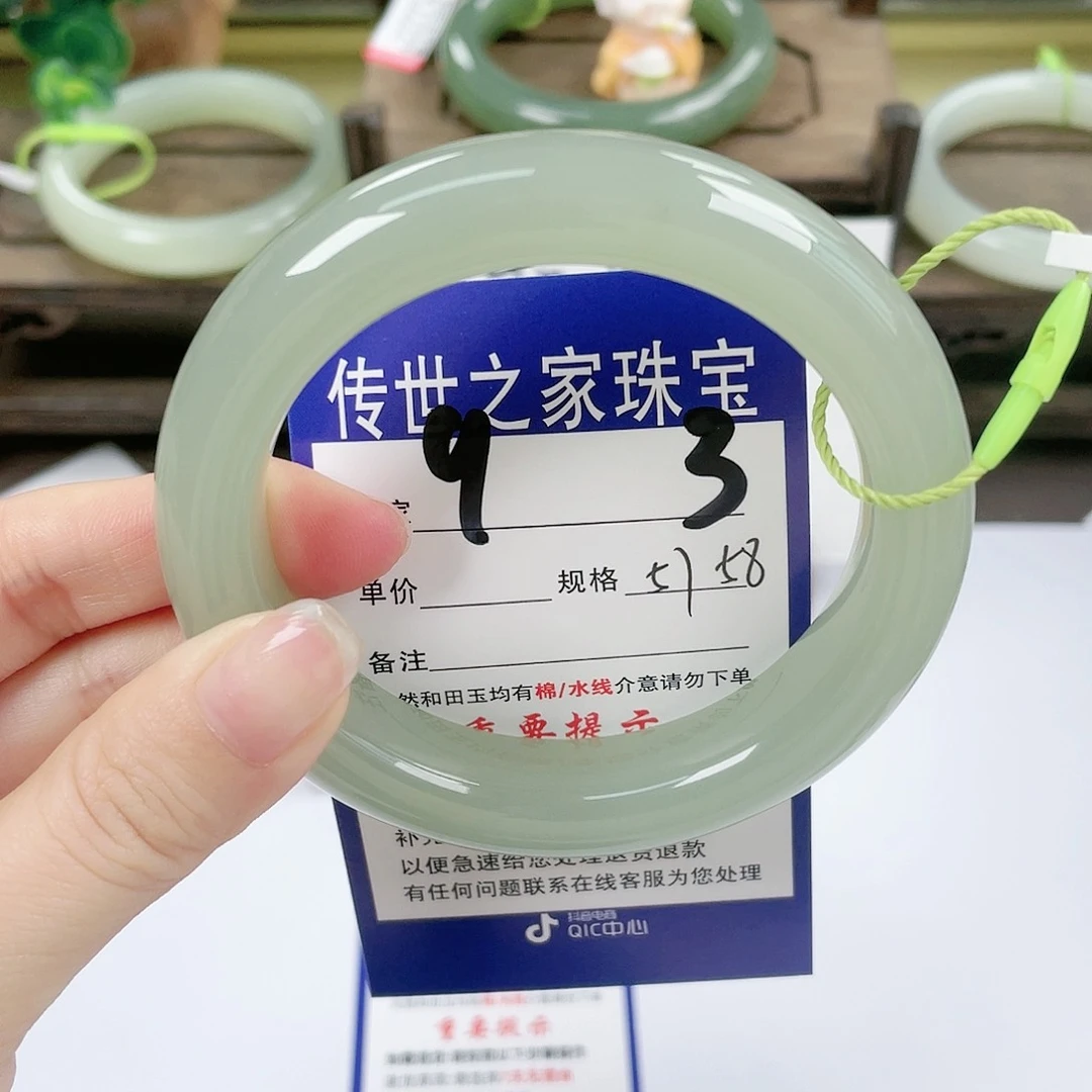 【闪购商品】未镶嵌手镯和田玉
