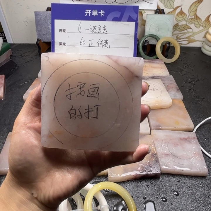 未镶嵌手镯石英质玉一****。