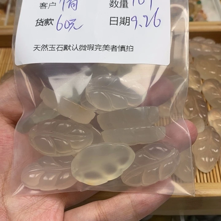情***子玛瑙/玉髓未镶嵌颈饰