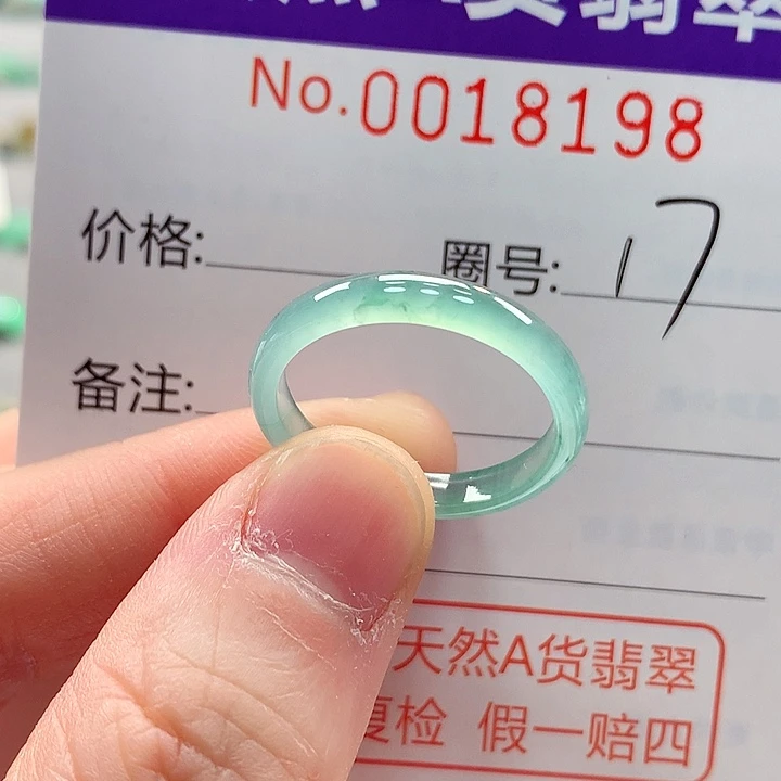 翡翠未镶嵌戒指戒指