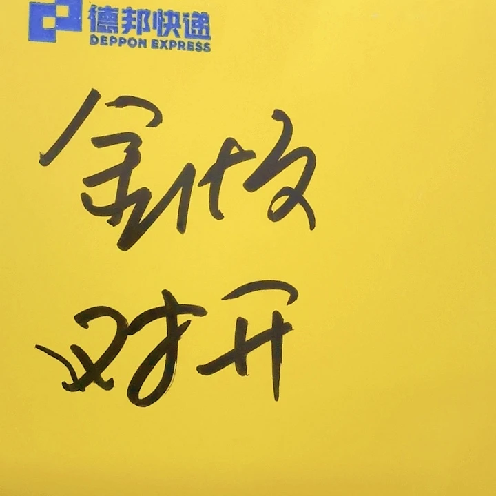 風****金版系列对开50张