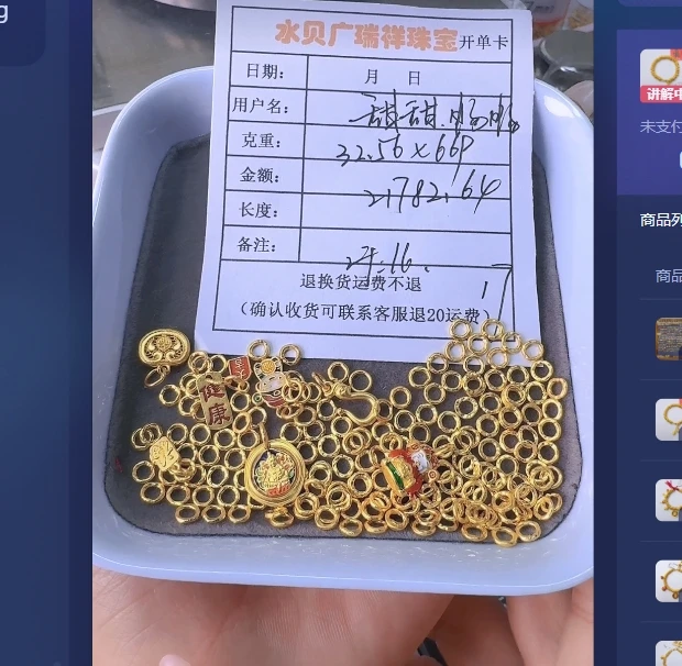 足金999黄金投资金首饰手链32.56 zl