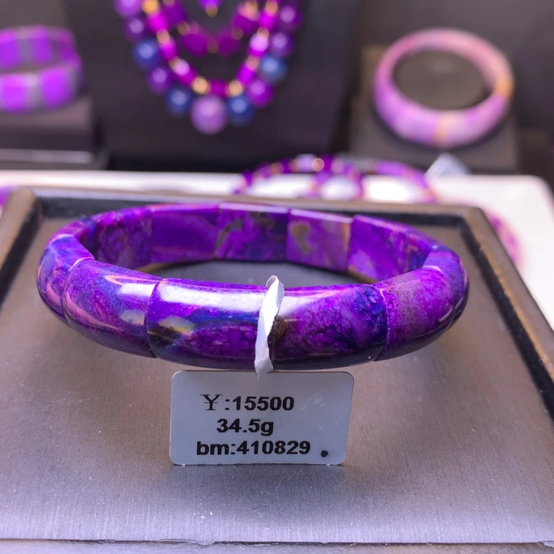 苏纪石（舒俱来）未镶嵌镯排