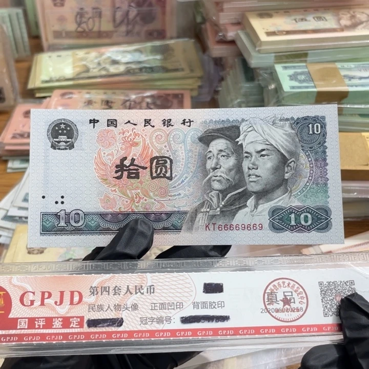 一张，8010数二圆圆倒置号669 真币按图发