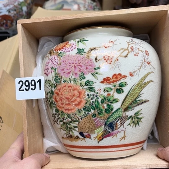 瓷片摆件工艺品瓷器摆件777