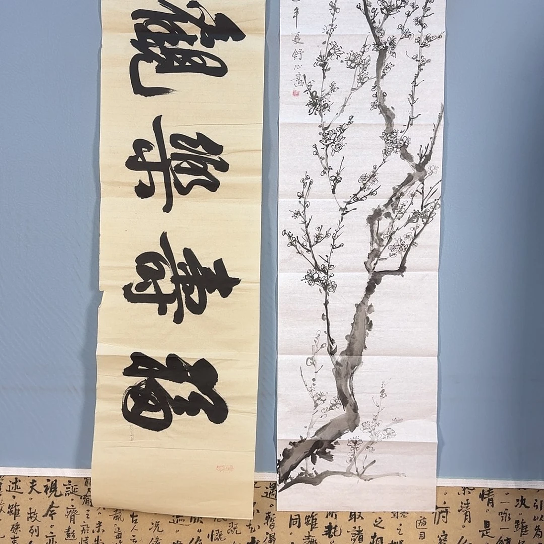 国画637 牡丹仙子也