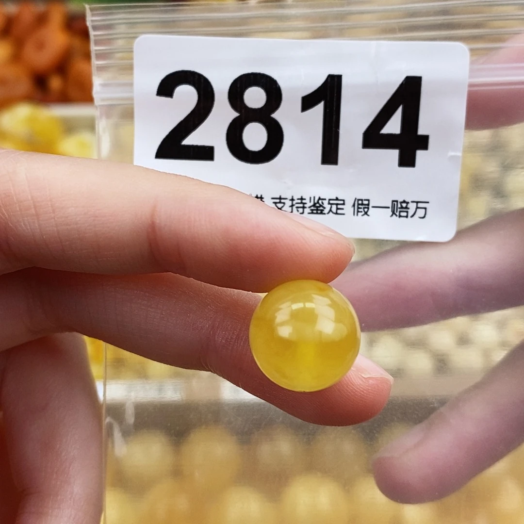 未镶嵌蜜蜡珠宝奇石13.4