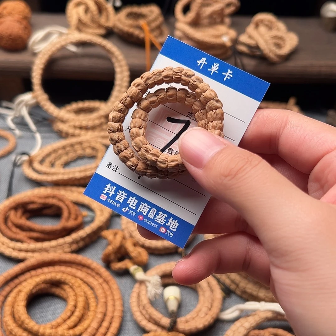 吊坠柏香籽/百香籽