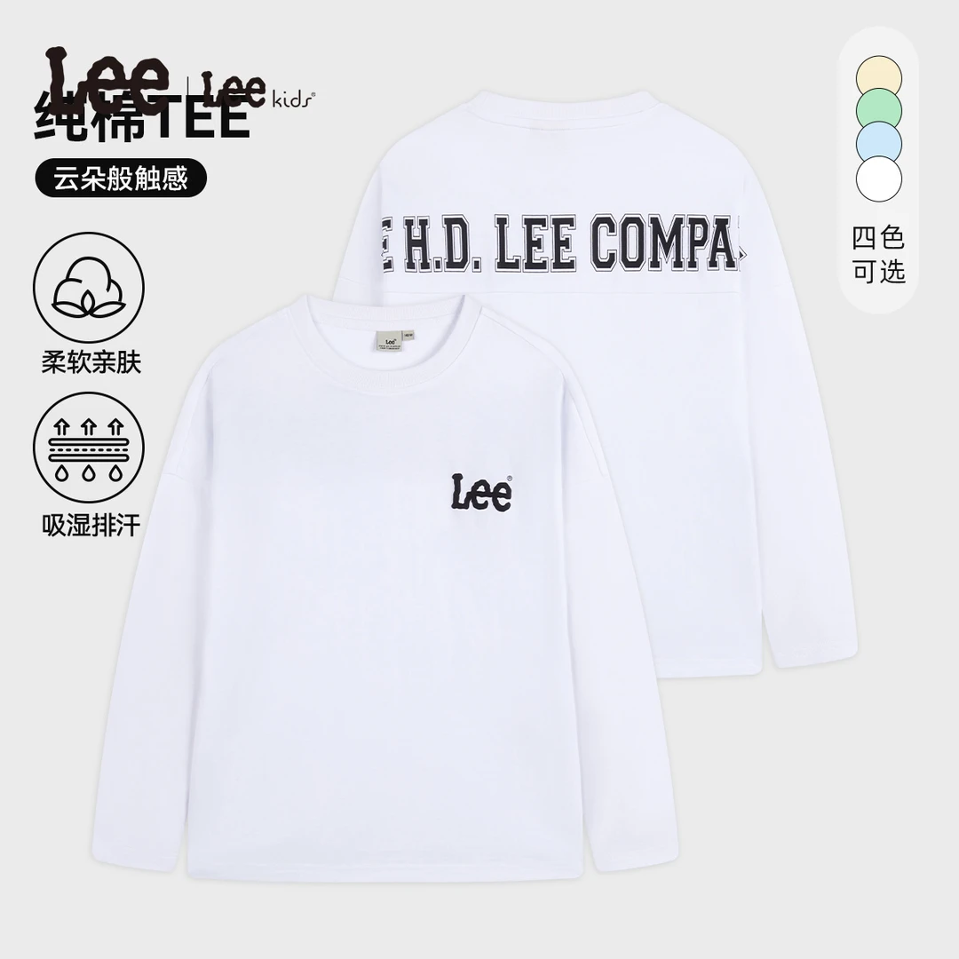Lee儿童春季纯棉长袖T恤简约纯棉男童女童上衣百搭LK5X2SUT0394