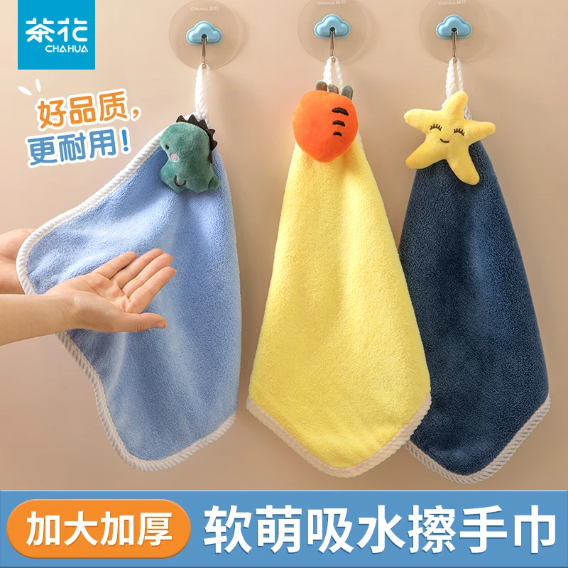 茶花可爱擦手巾挂式吸水不掉毛小方巾厨房抹布速干搽手巾儿童毛巾