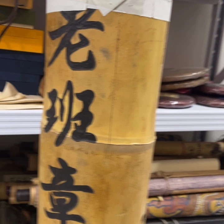 紫砂去了给你打电话吧我在外面等你