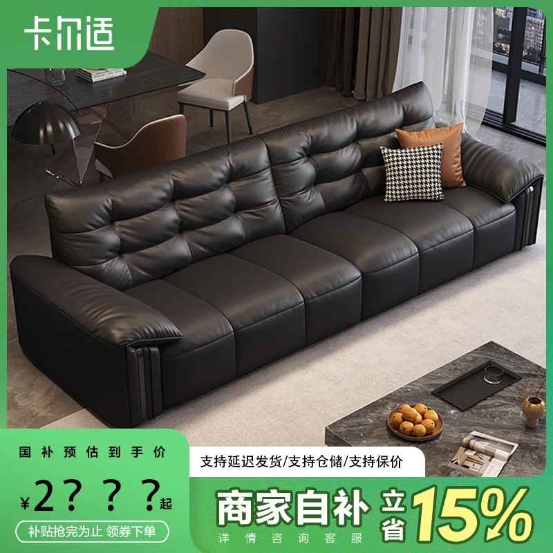 【直降15%】卡尔适钢琴键沙发大黑熊头靠大象耳朵头层牛皮沙发（备）