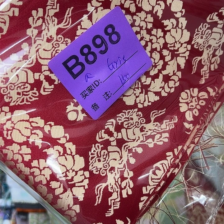 G***a898……抖音直播平台