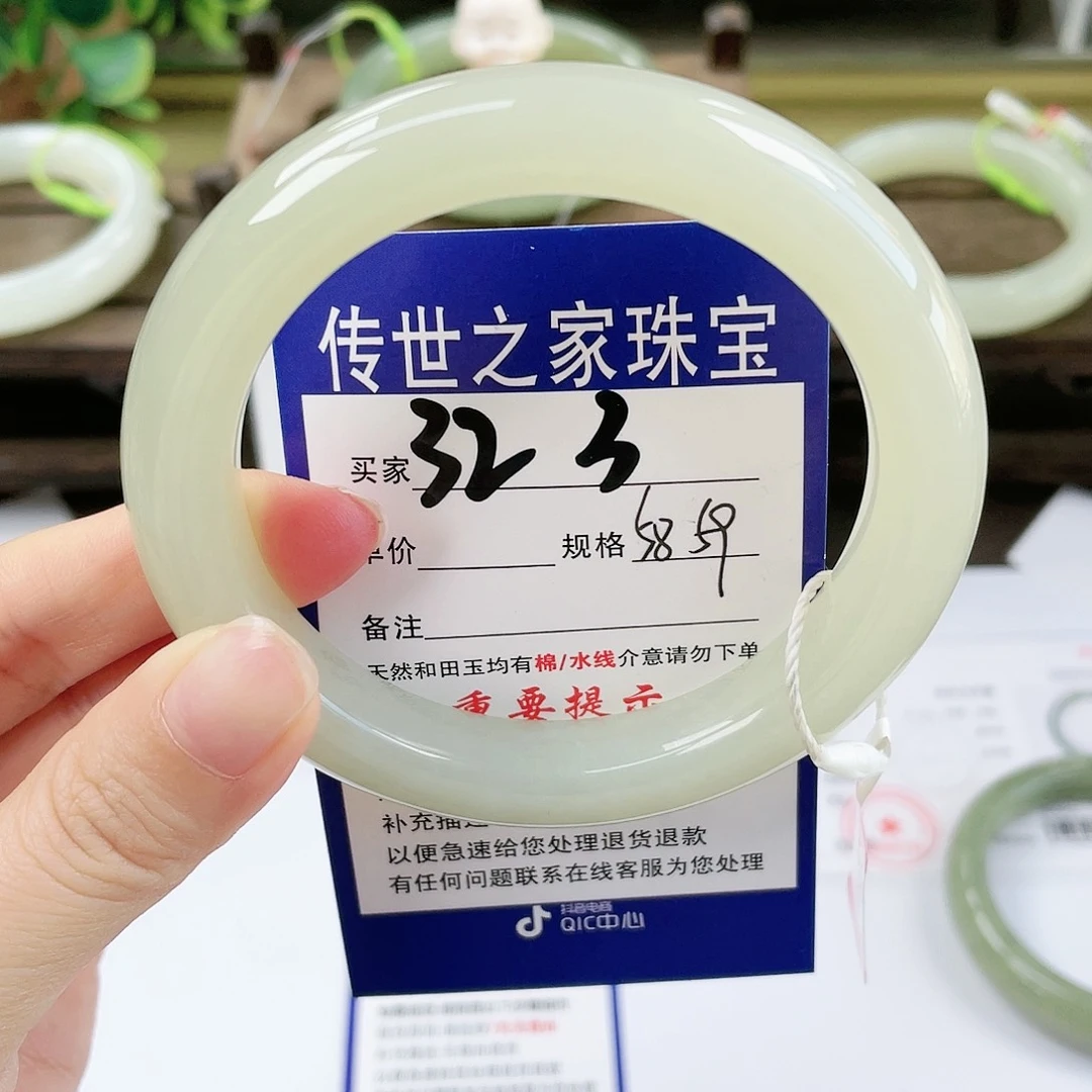 【闪购商品】未镶嵌手镯和田玉