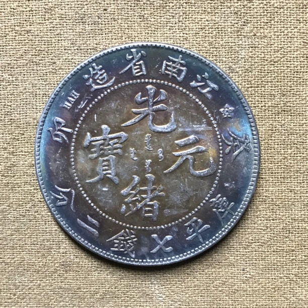 【字号甄选】L115-35家居摆件精选手工现代仿古工艺摆件