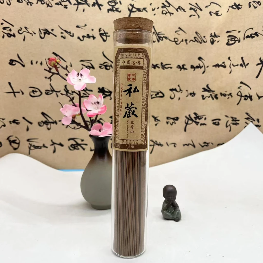 海南黎母山沉香天然香单方香线香【买50克+送50克=到手100克】正宗