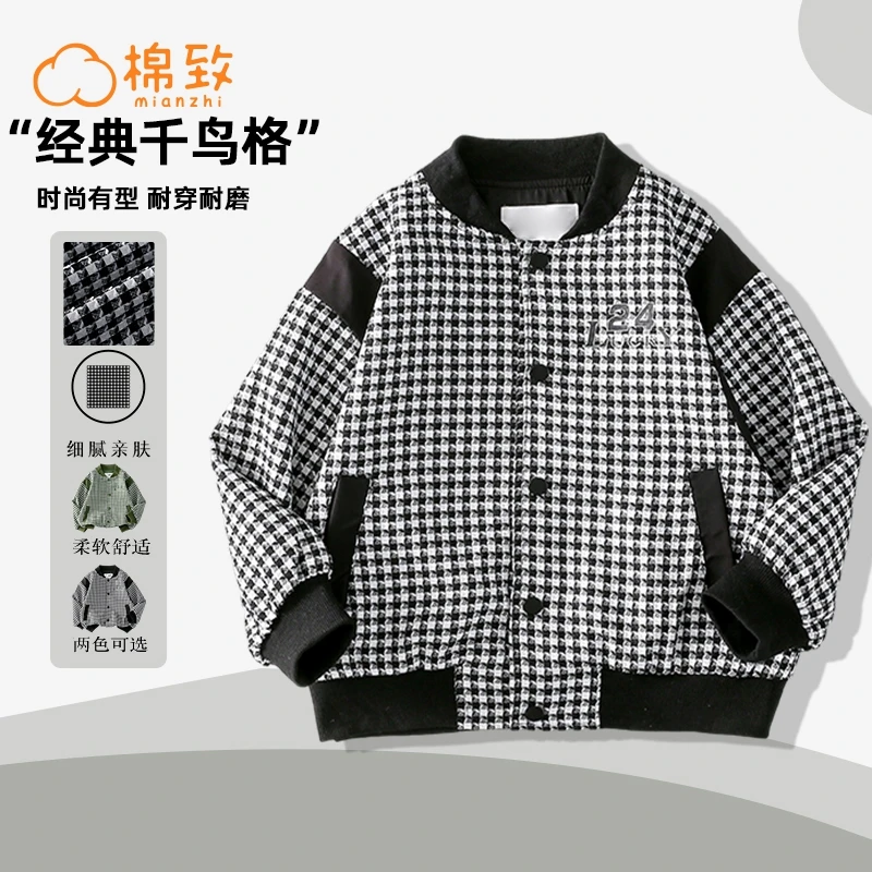 【主播推荐】【顾奈】棉致男童外套秋季千鸟格棒球服潮流夹克MZB009