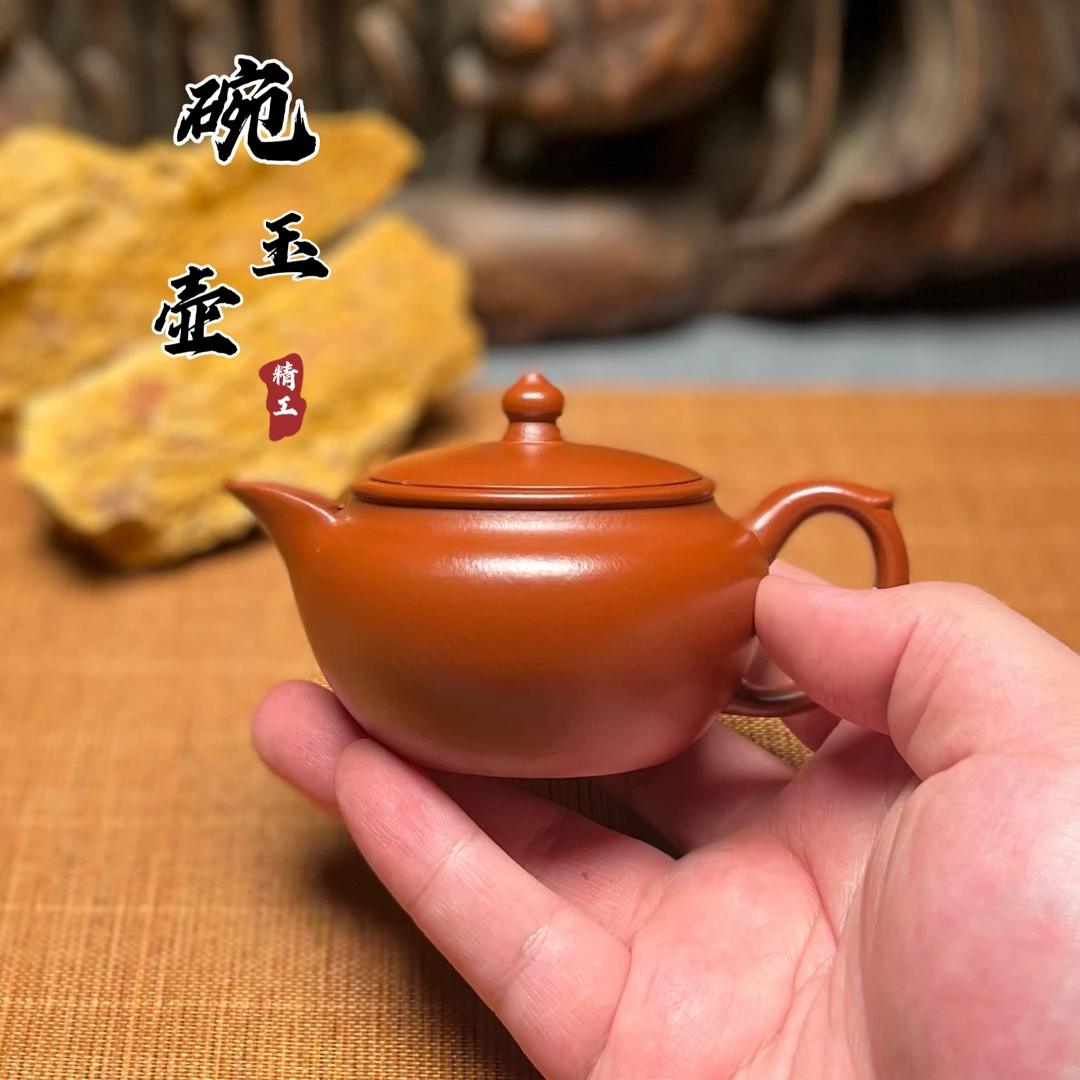 宜兴紫砂壶精工碗玉壶120cc原矿朱泥纯手工国潮中国风精品茶壶