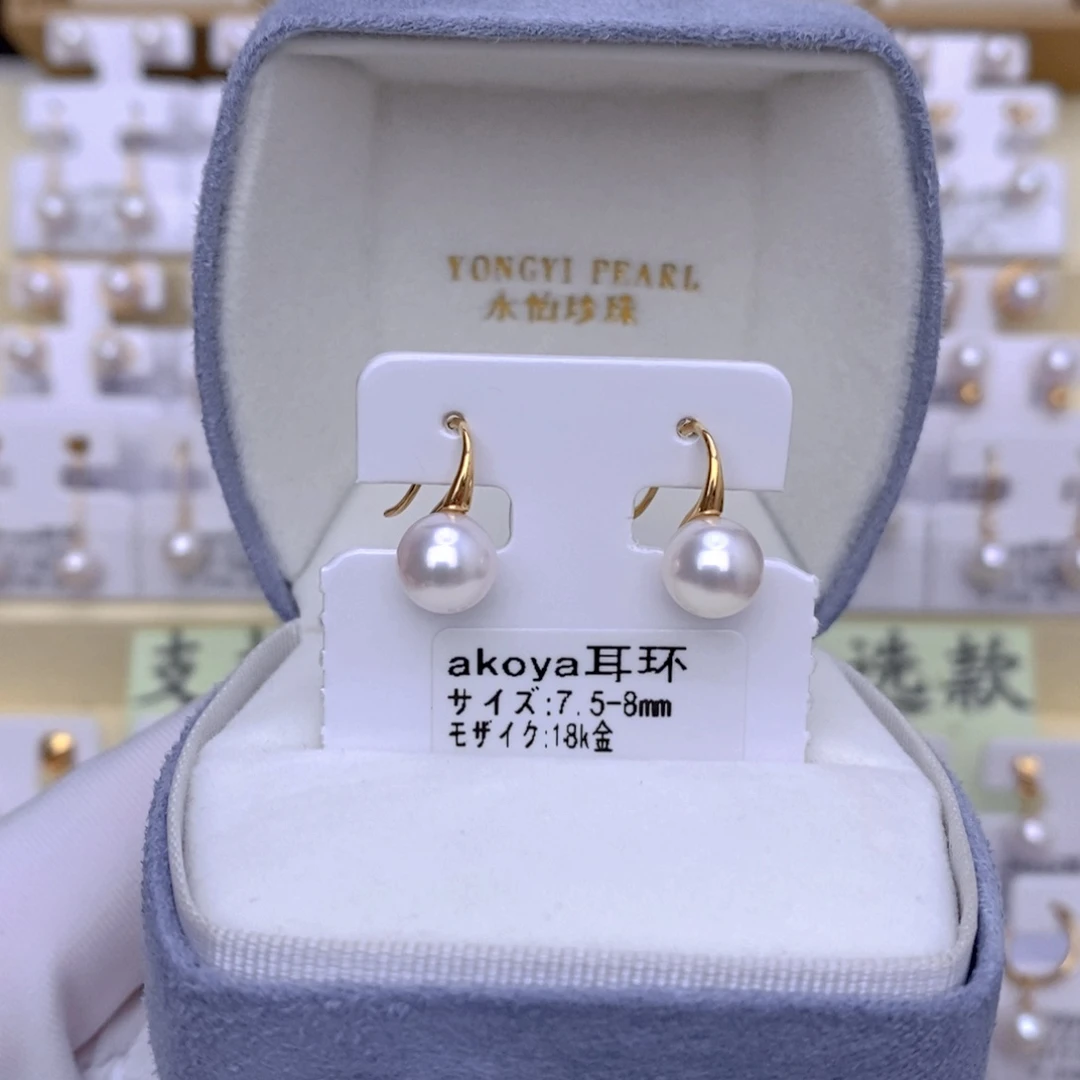 18K金镶嵌耳饰海水珍珠