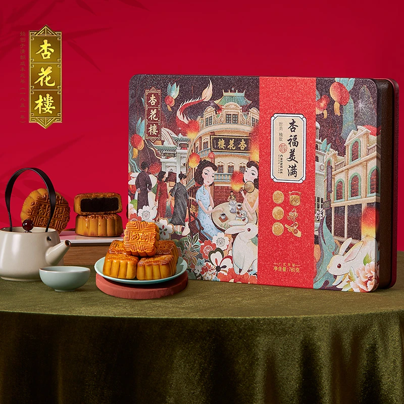 杏花楼杏福美满广式月饼礼盒上海点心糕点豆沙莲蓉团购780g
