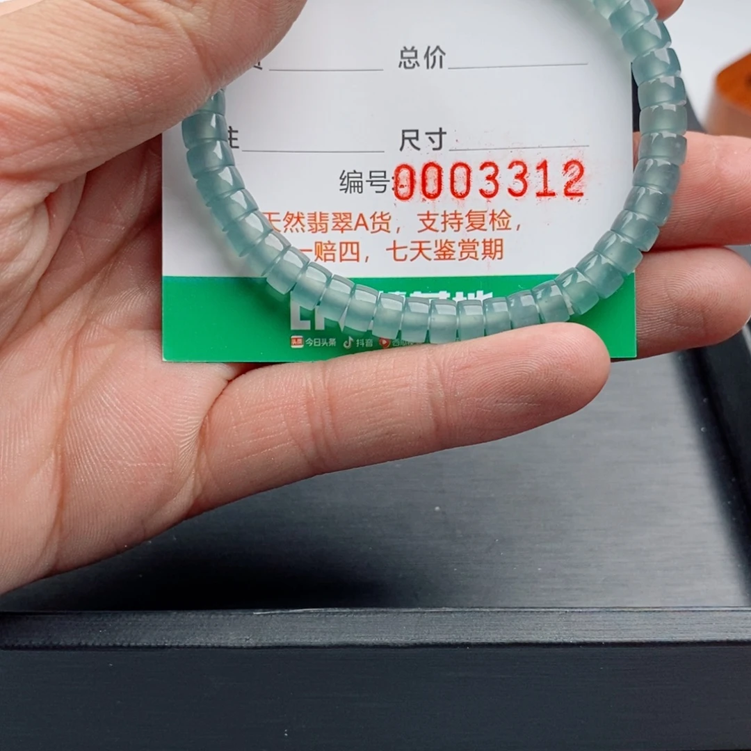 翡翠未镶嵌手链纯天然翡翠手串