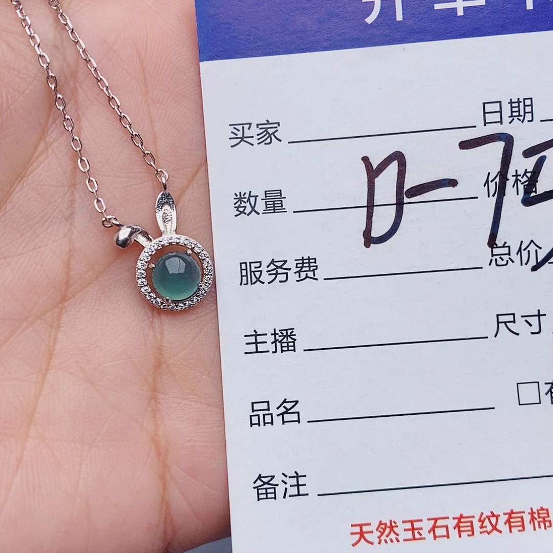 翡翠戒指银S925镶嵌吊坠