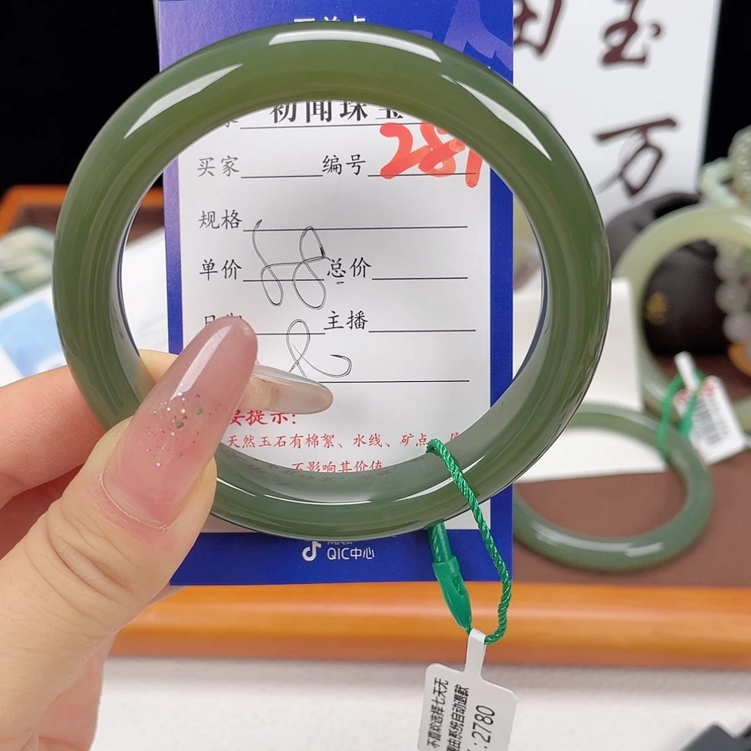 和田玉手镯未镶嵌微**~