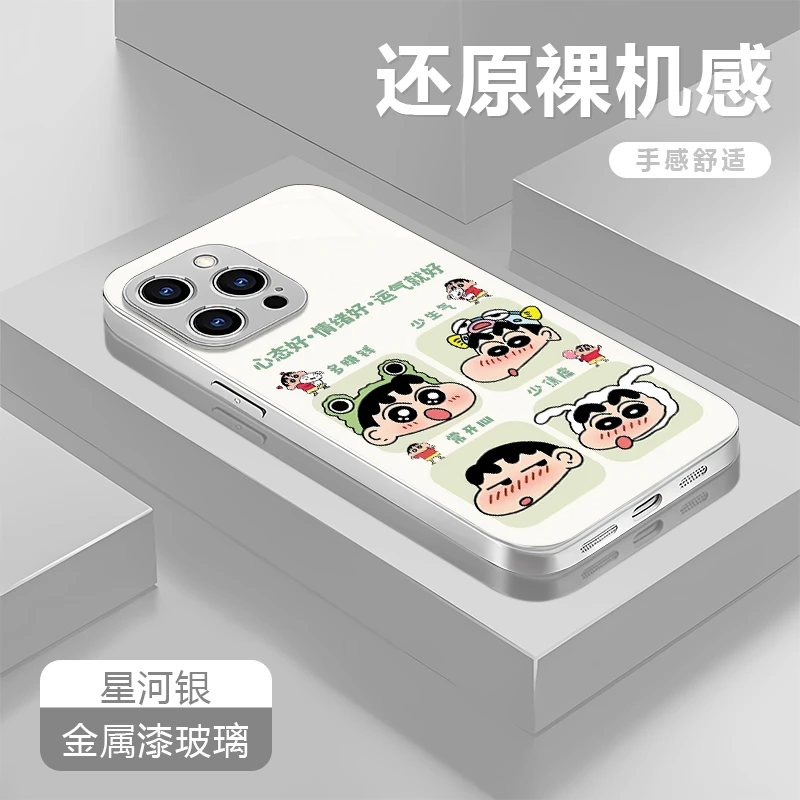 小新适用苹果17/16华为P70/vivo/oppo金属漆玻璃防摔手机壳女