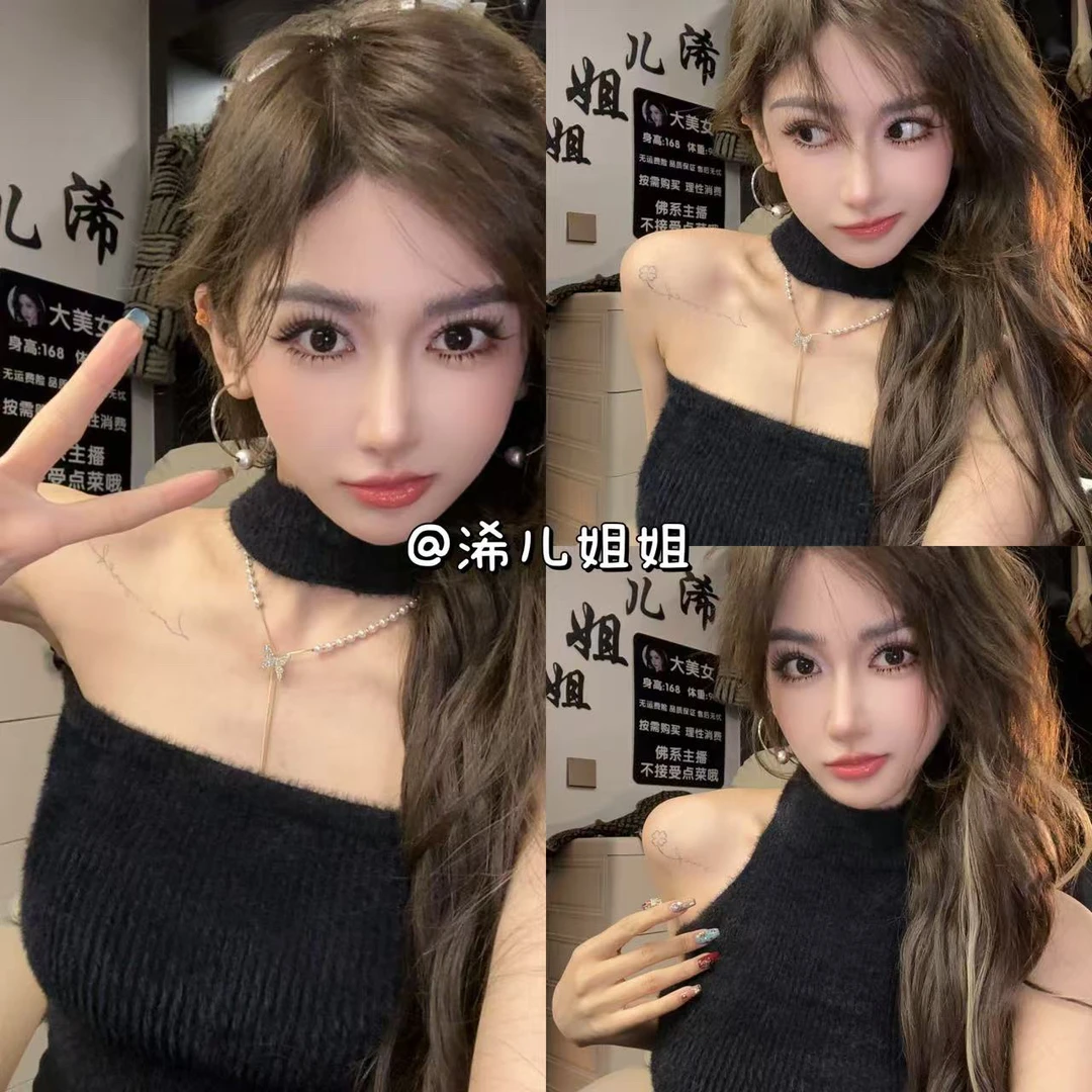前后两穿～水貂绒挂脖抹胸露肩针织上衣