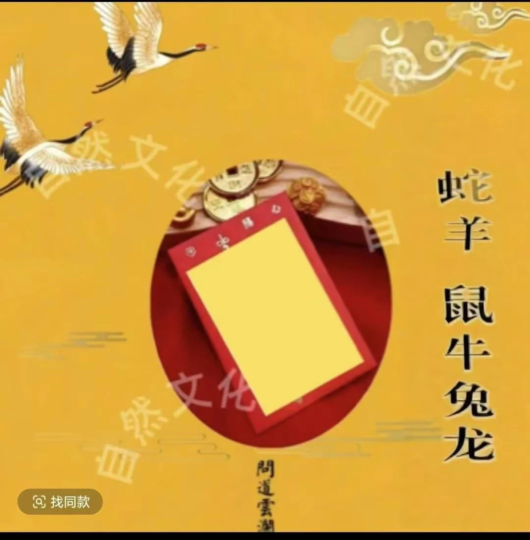1号 泰穗 手绘卡 福袋挂饰