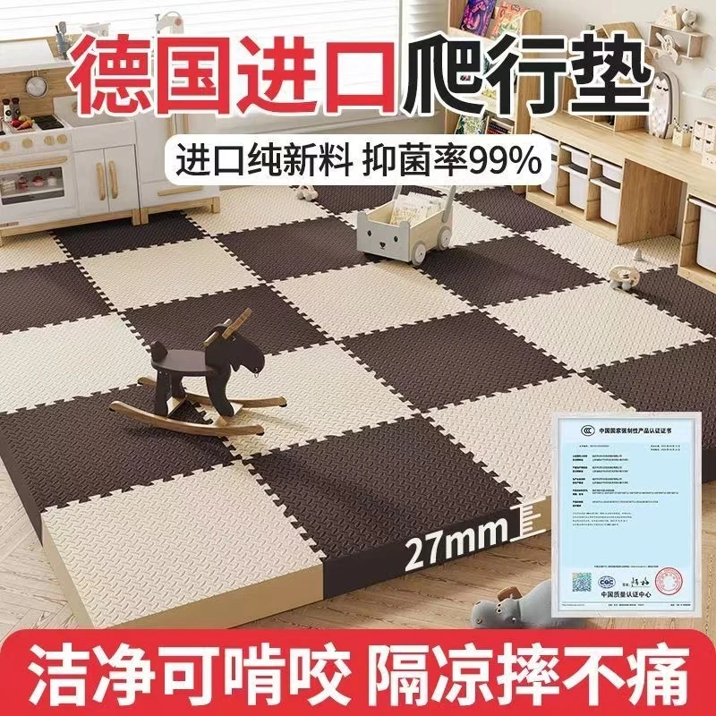 德国加厚婴儿防摔泡沫地垫爬行垫子爬爬垫宝宝学步客厅卧室榻榻米