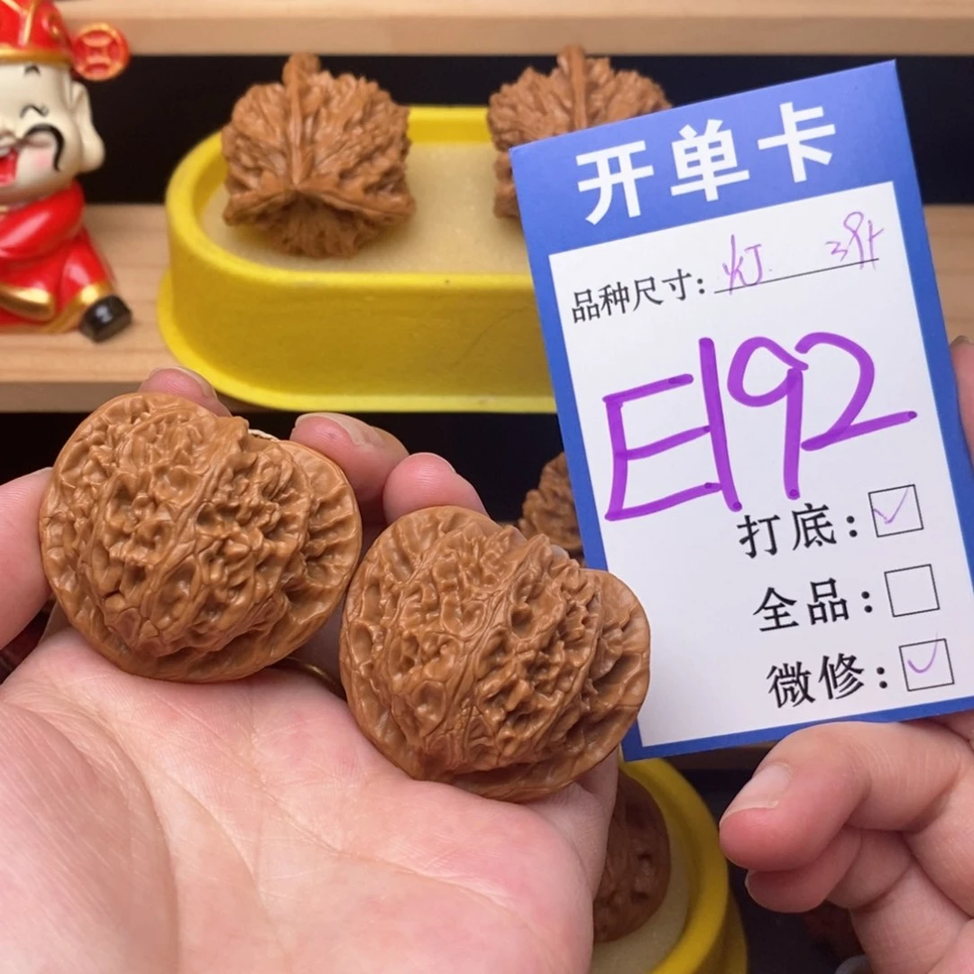 文玩核桃把件宫灯39 精配