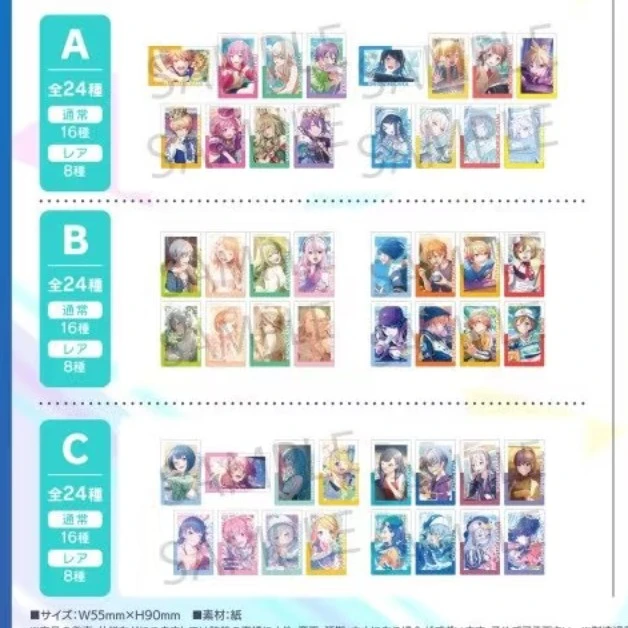 【现货】世界计划 pjsk 23-24A/B/C EP小卡【盲盒代拆】