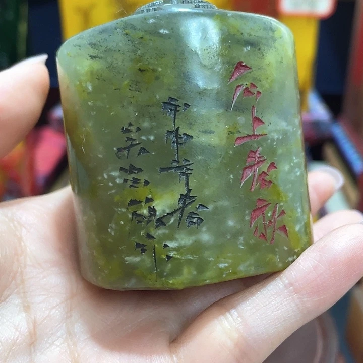 寿山石印石篆刻印章引首章闲章姓名章生日礼物