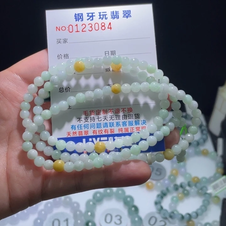 未镶嵌定制翡翠咸****身翡翠