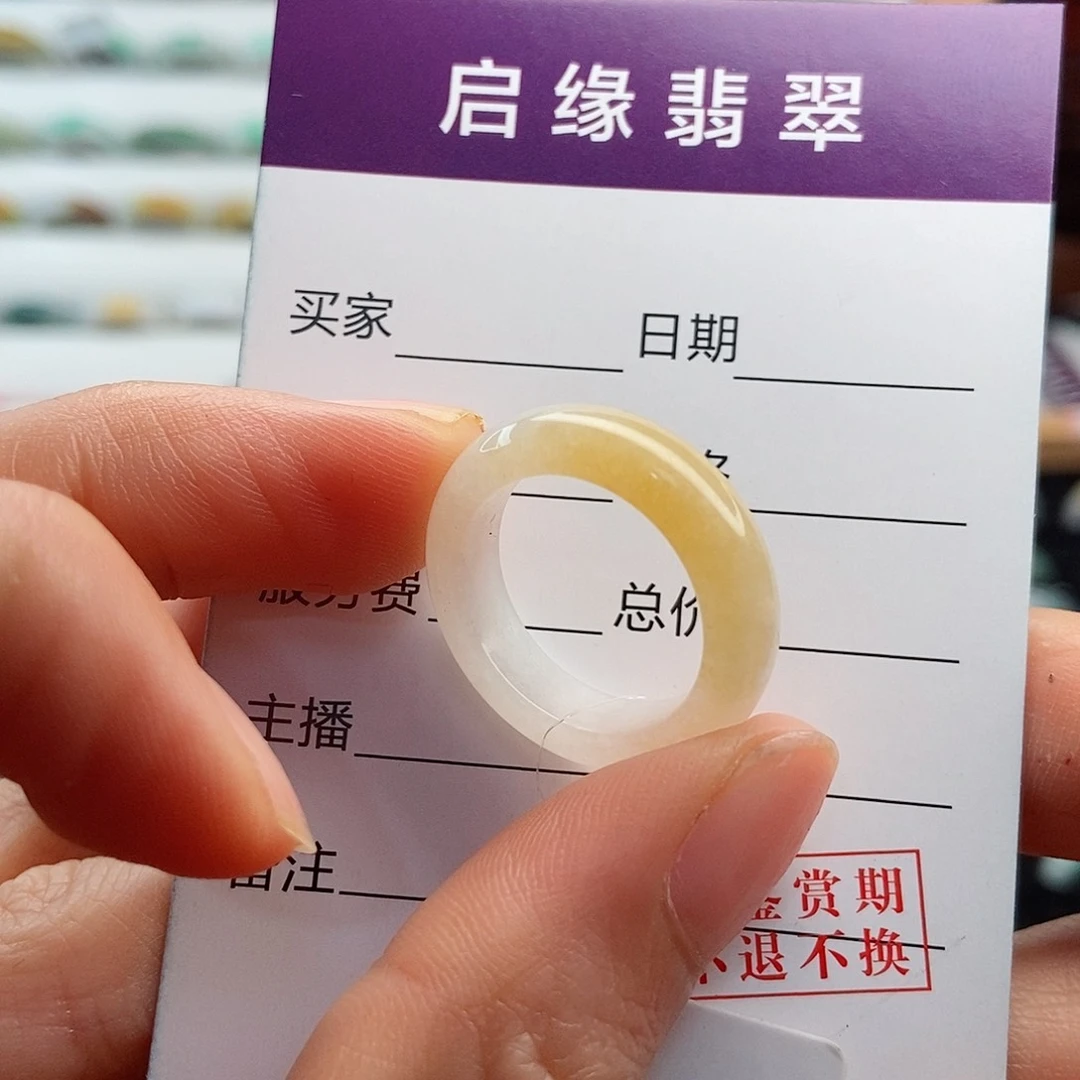 翡翠戒指未镶嵌圈口13