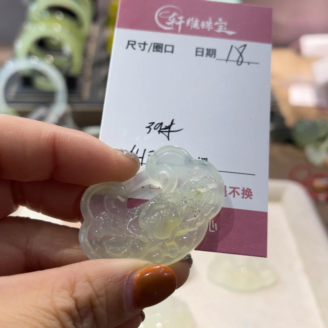 蛇纹石玉手镯未镶嵌i****3手镯