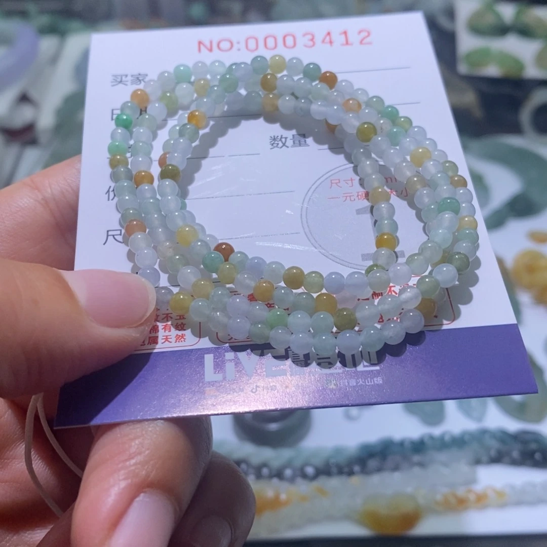 定制翡翠未镶嵌毛货