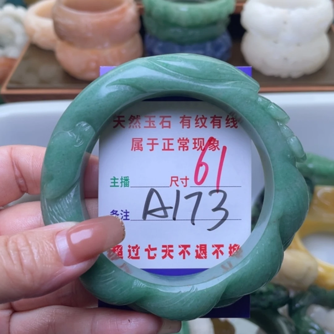 【闪购商品】未镶嵌手镯（圆镯）石英质玉