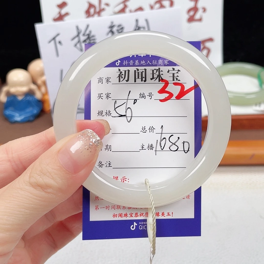 未镶嵌手镯和田玉