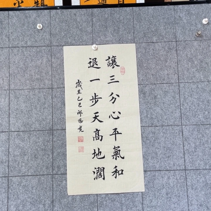 书法：：：：：：：：：：：：：