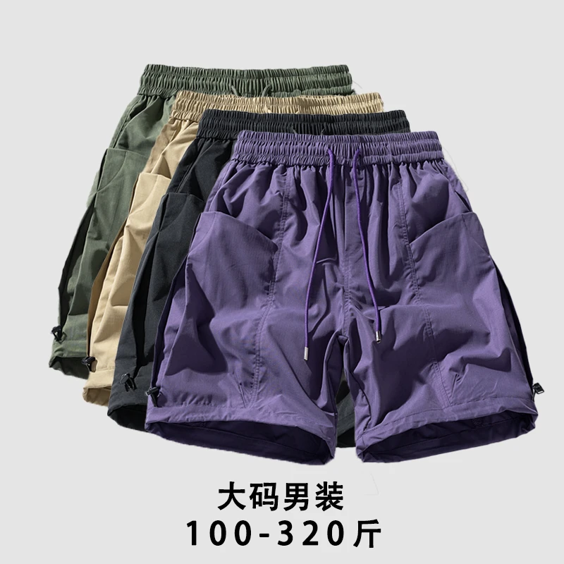 大码男装夏季新款冰丝美式工装短裤加肥加大五分裤轻薄透气大口袋