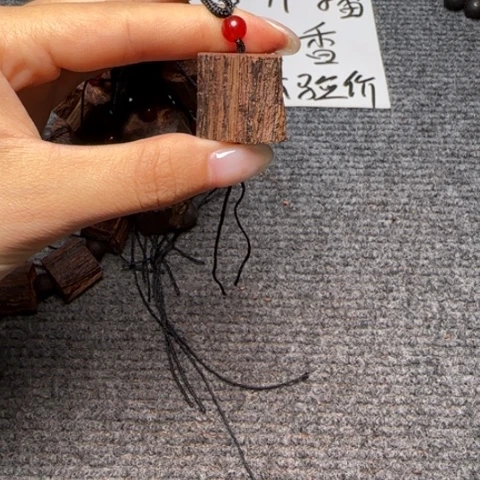 藤类d1降真香随性牌子（发其一）